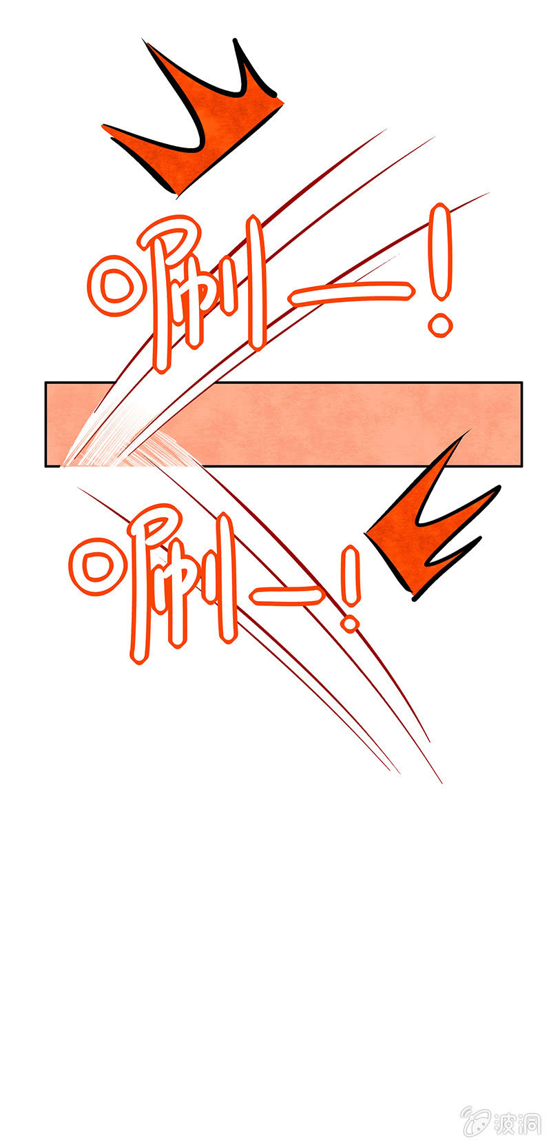 第十六期-第16话