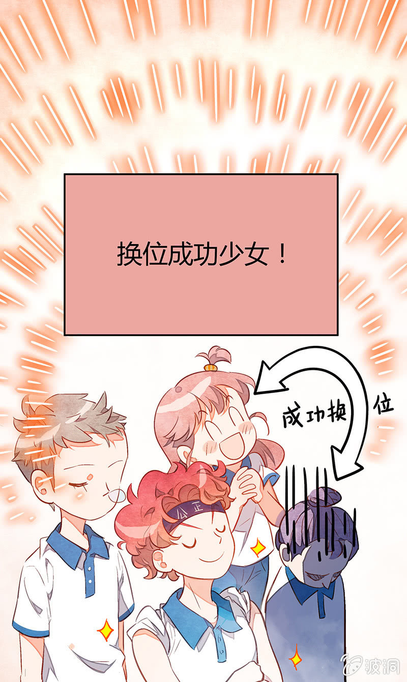 第十六期-第16话