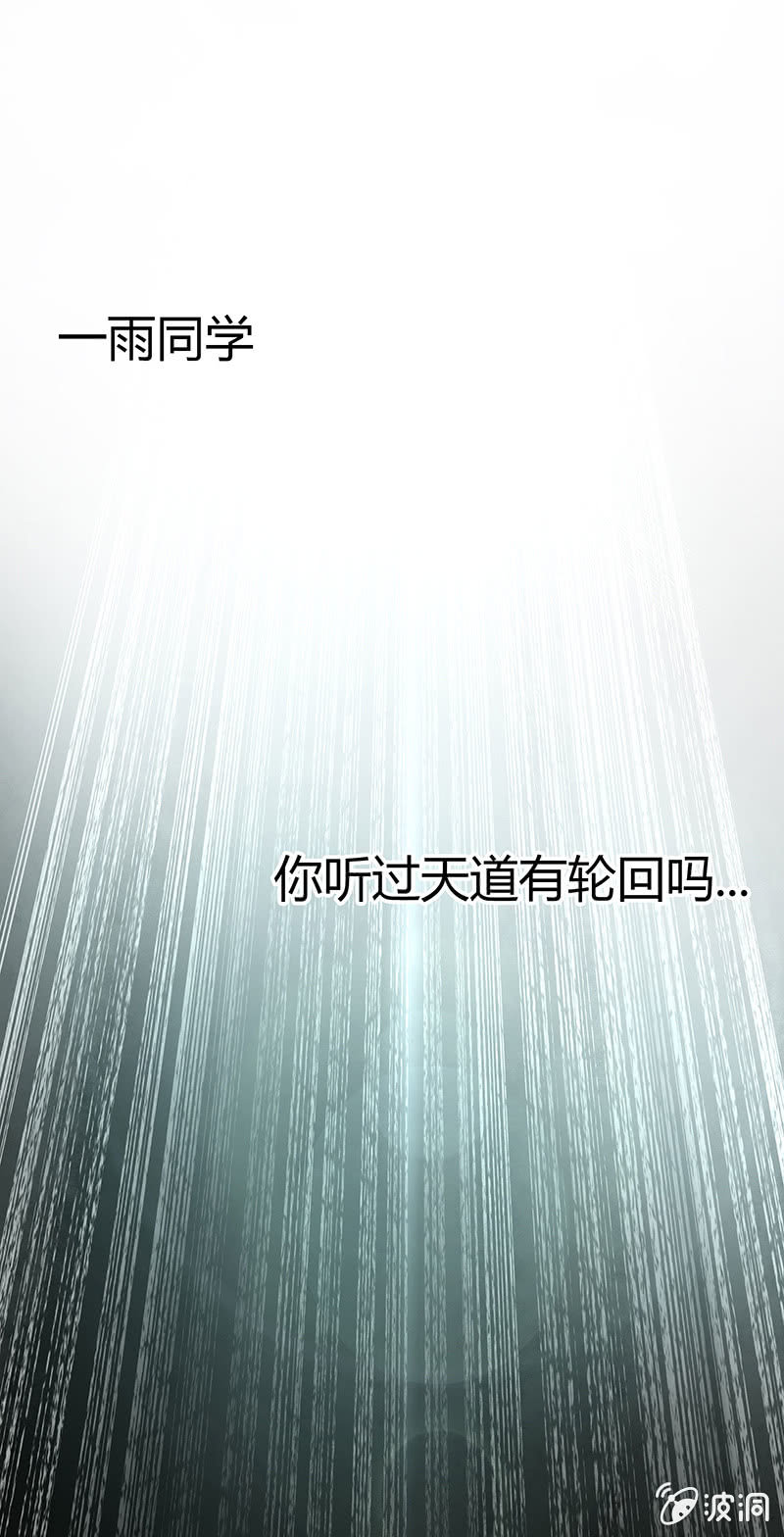 第十六期-第16话