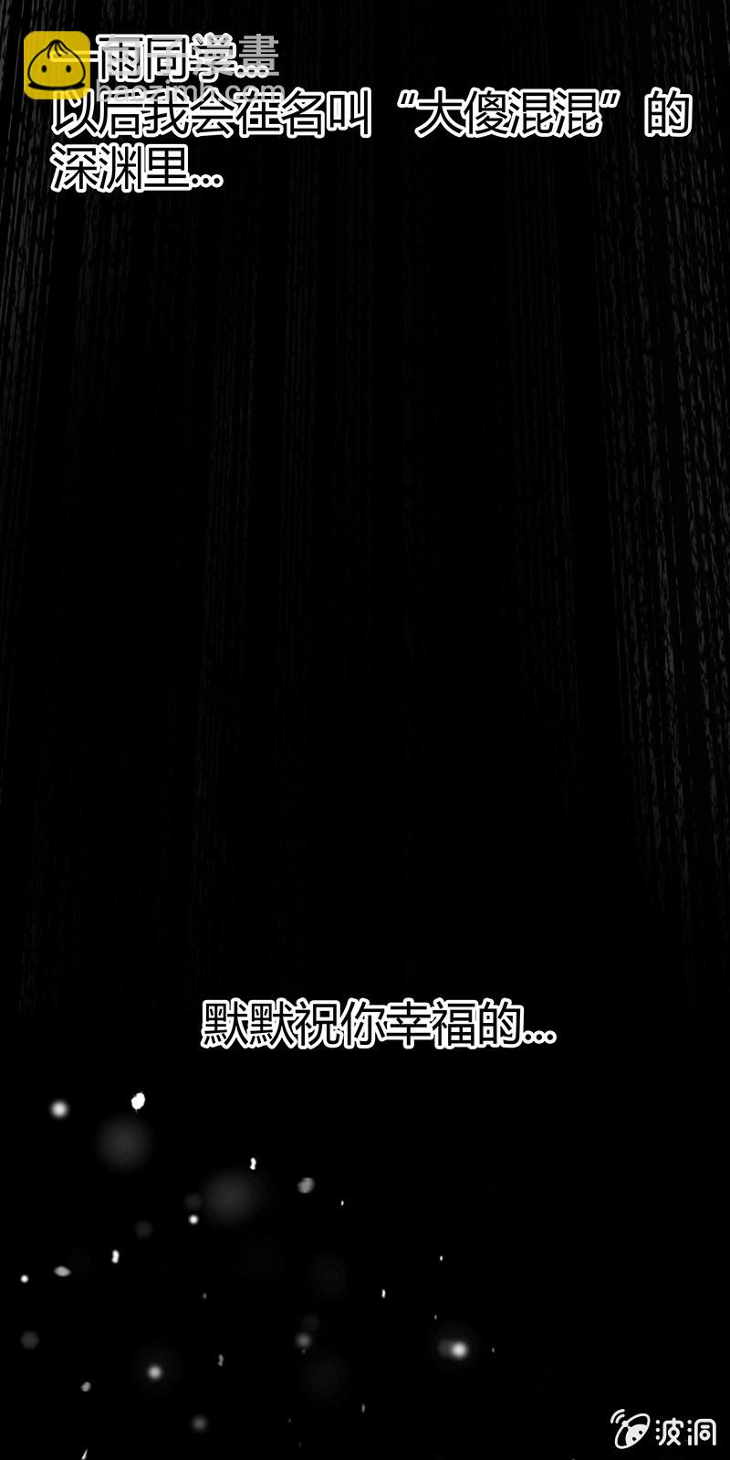 第十六期-第16话