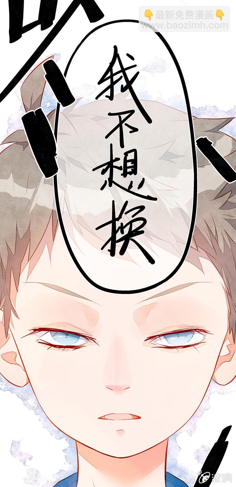 第十六期-第16话