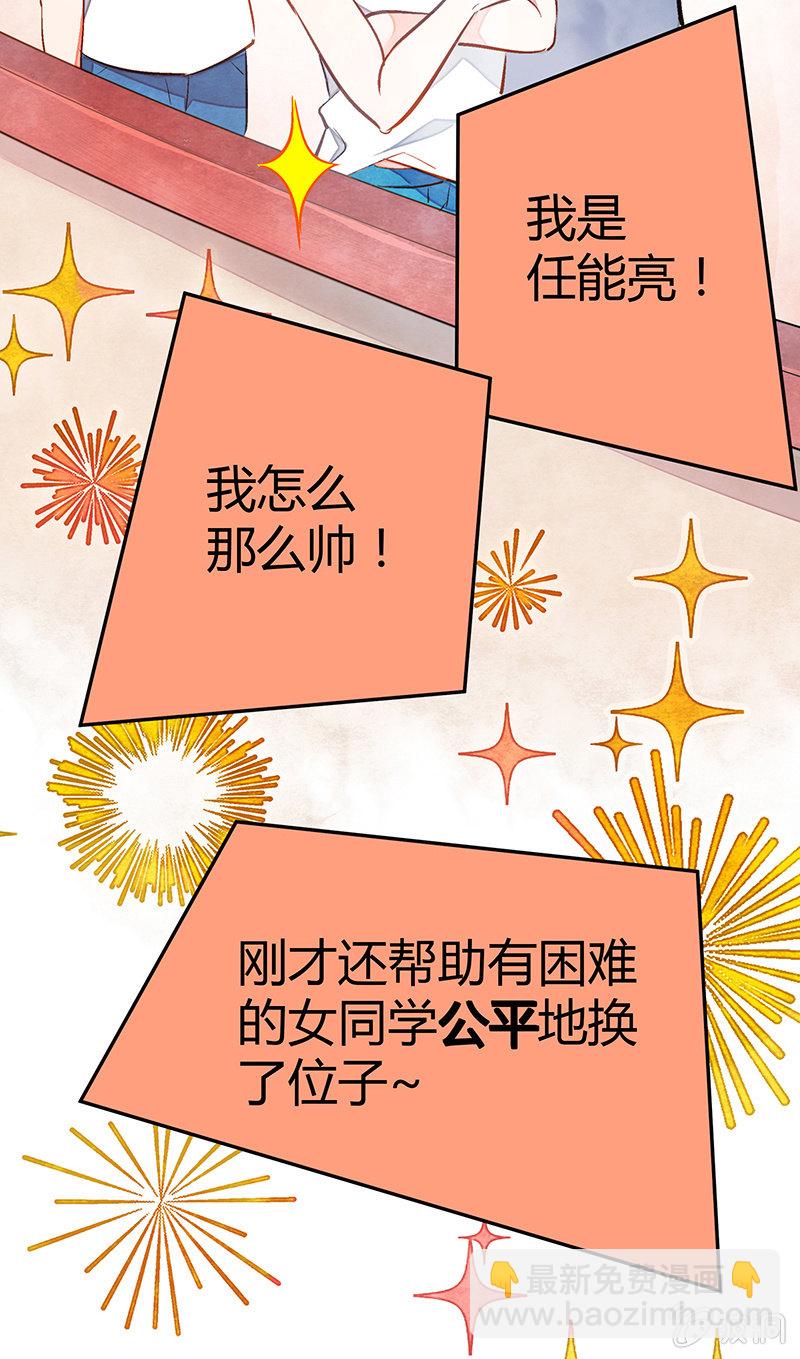 第十六期-第16话