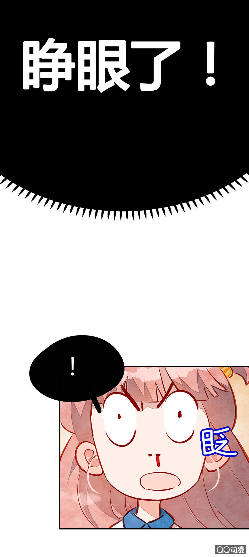 第十六期-第16话