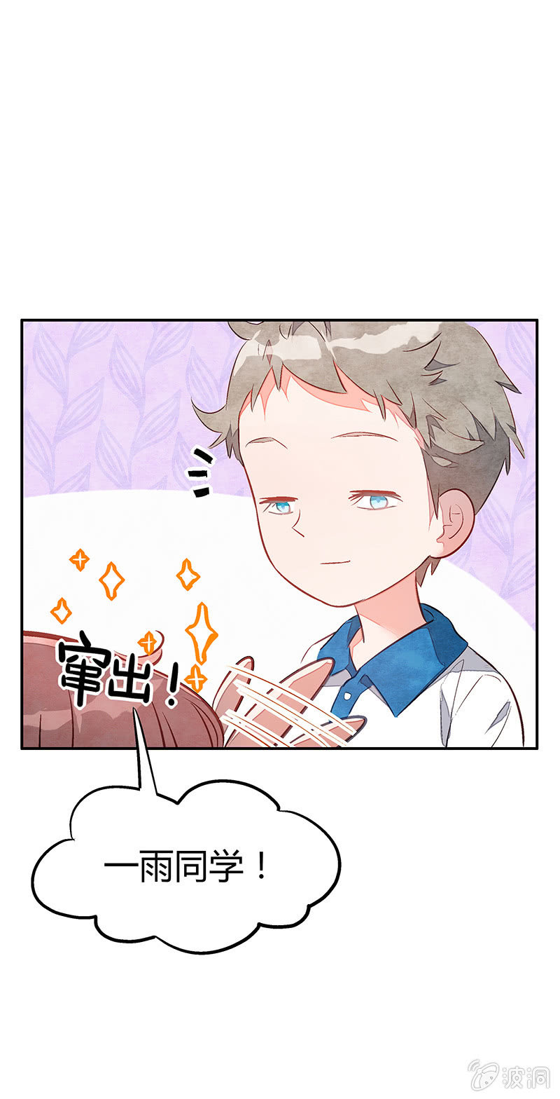 第十六期-第16话