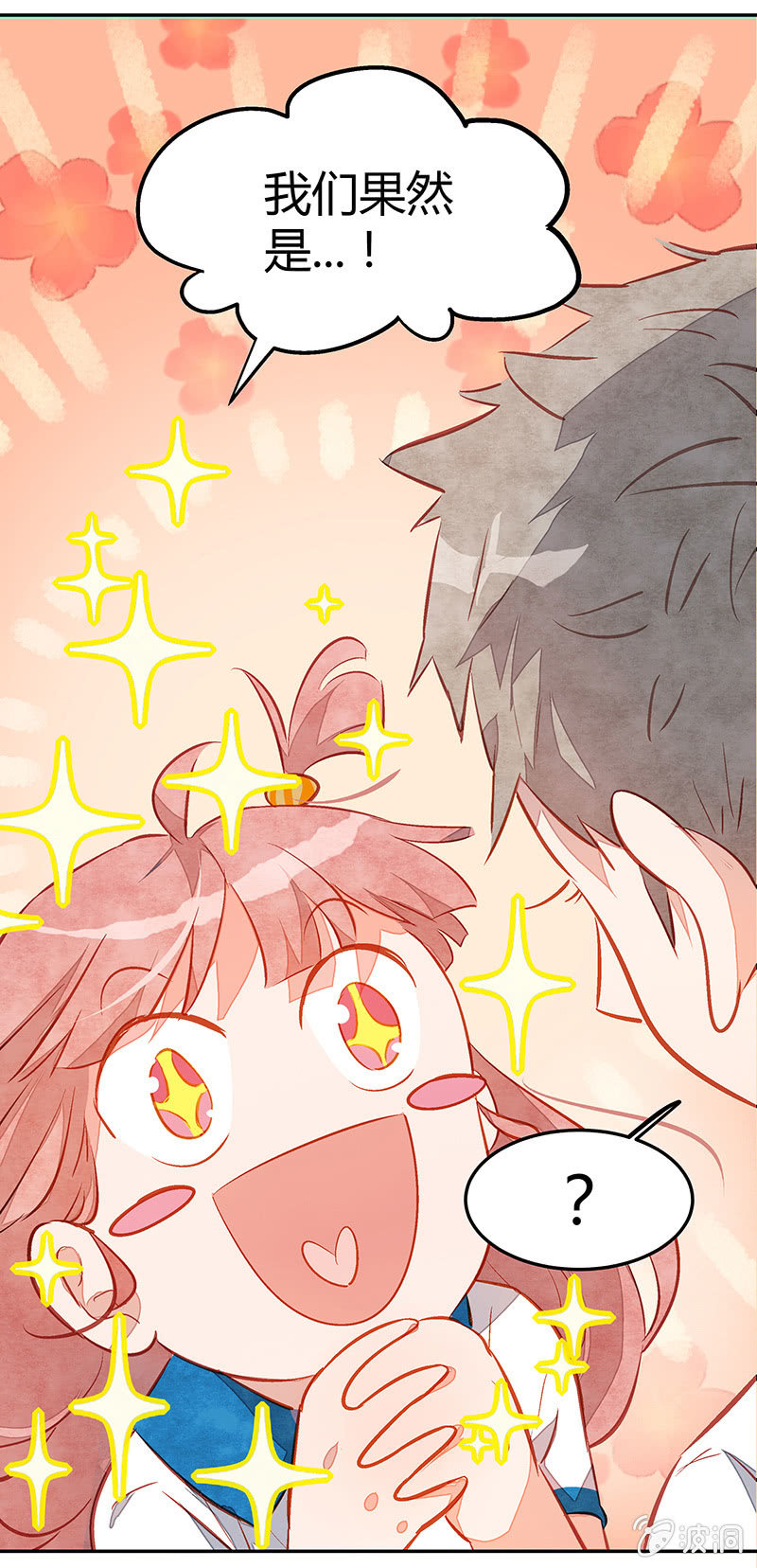 第十六期-第16话