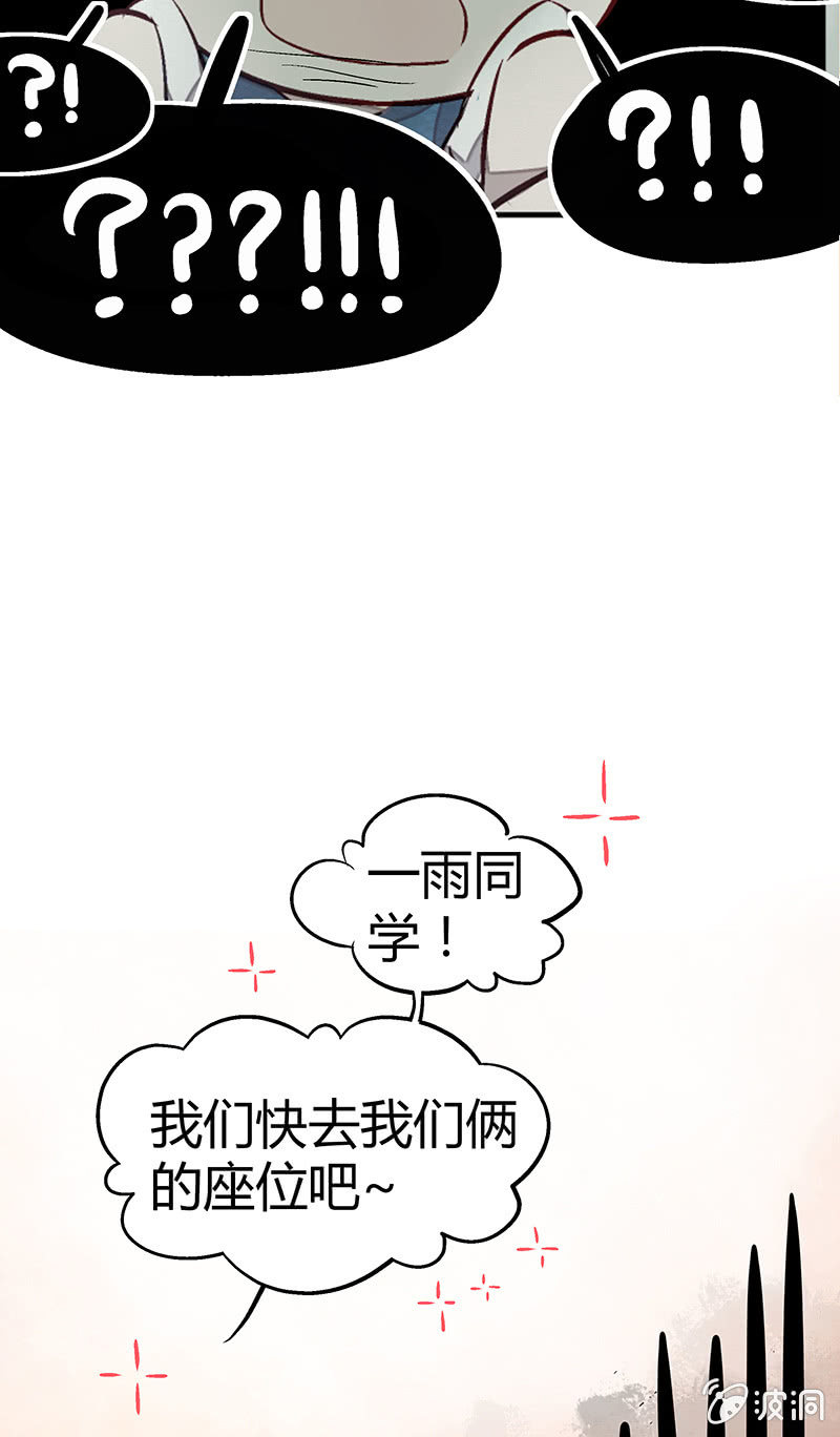 第十六期-第16话