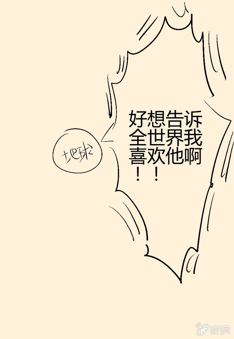 第十六期-第16话