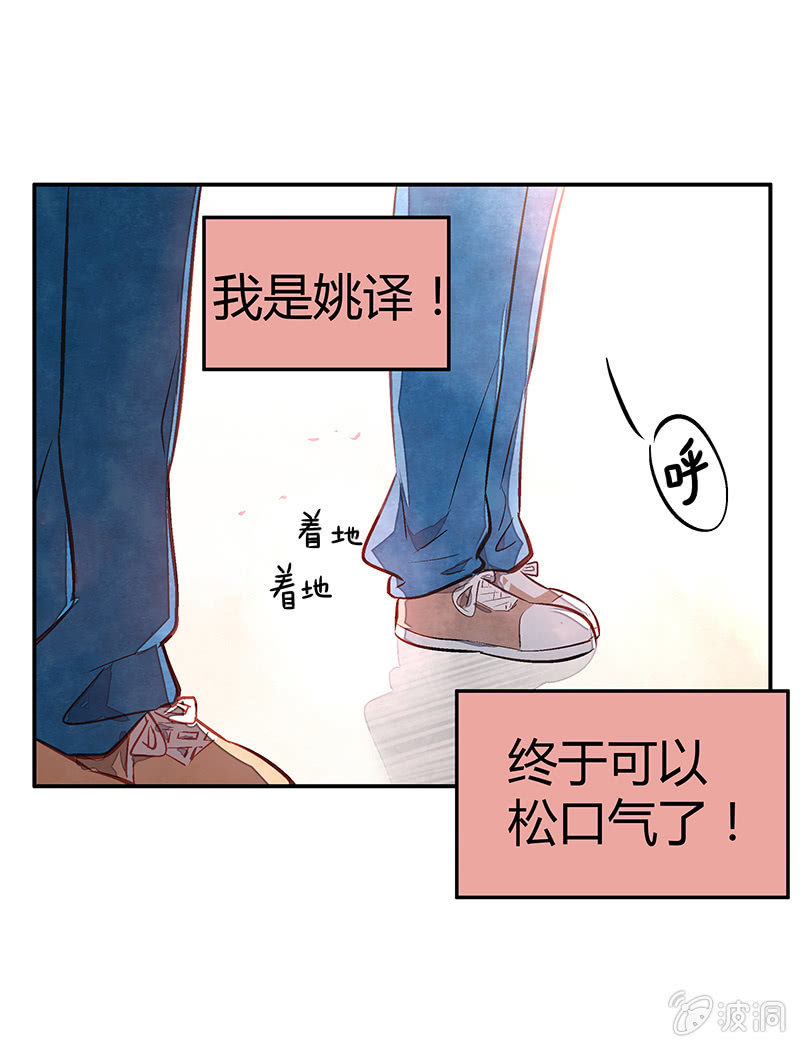 第十六期-第16话