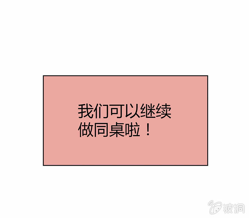 第十六期-第16话