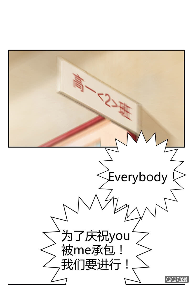 18：考试篇（一）-第18话