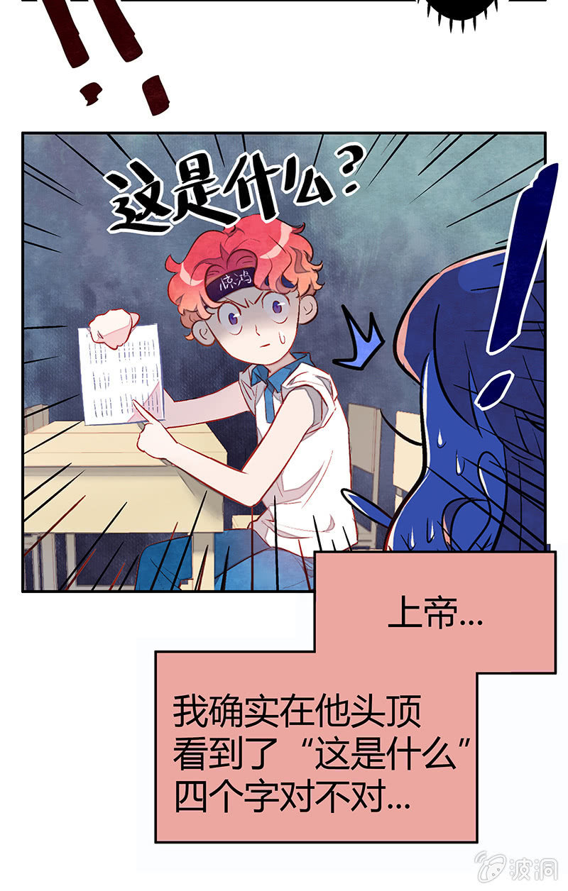 18：考试篇（一）-第18话