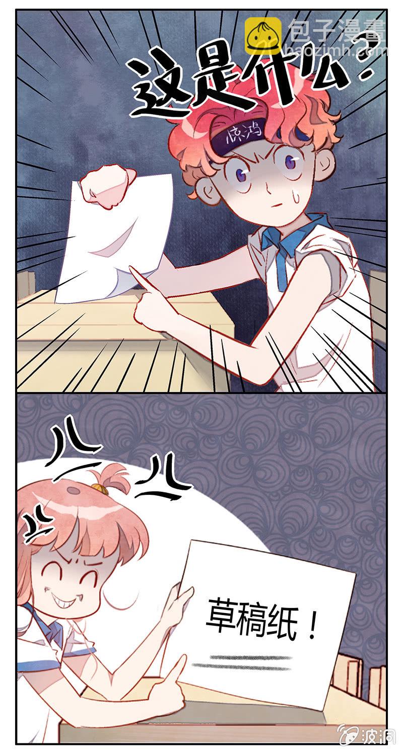 18：考试篇（一）-第18话