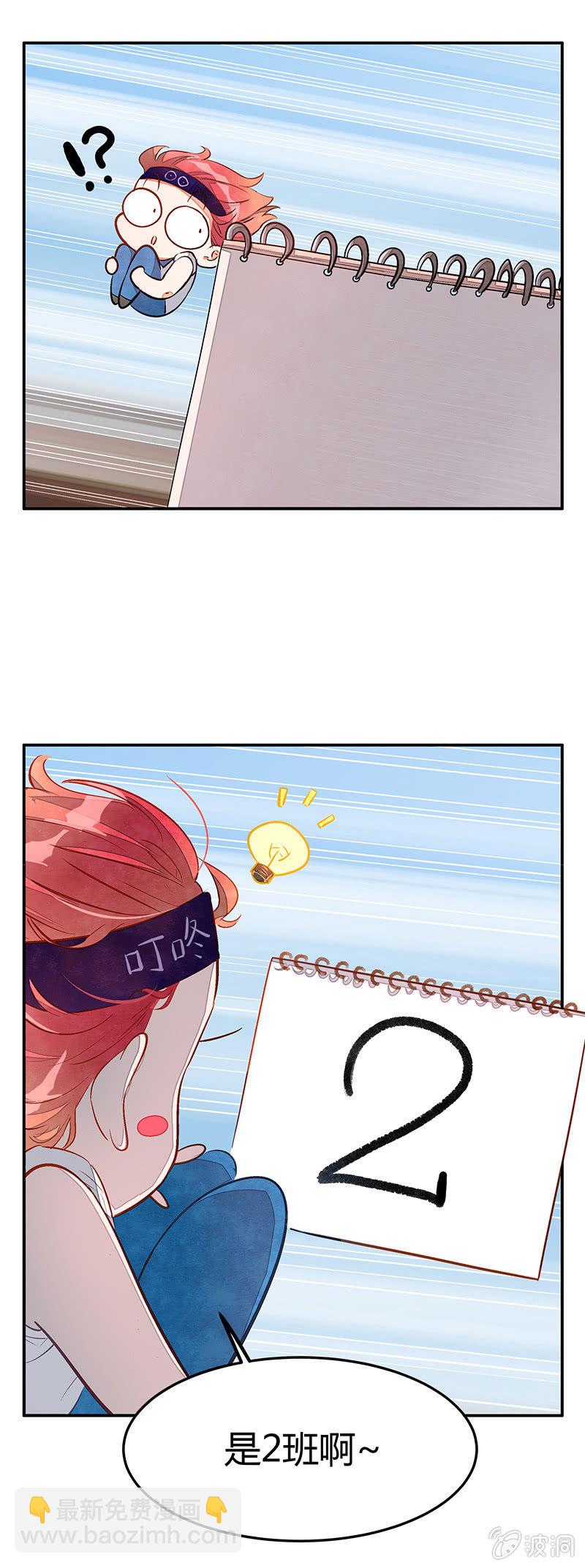 18：考试篇（一）-第18话