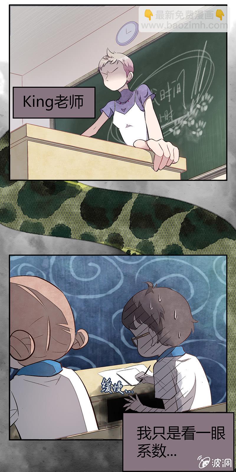 20：考试篇（三）-第20话