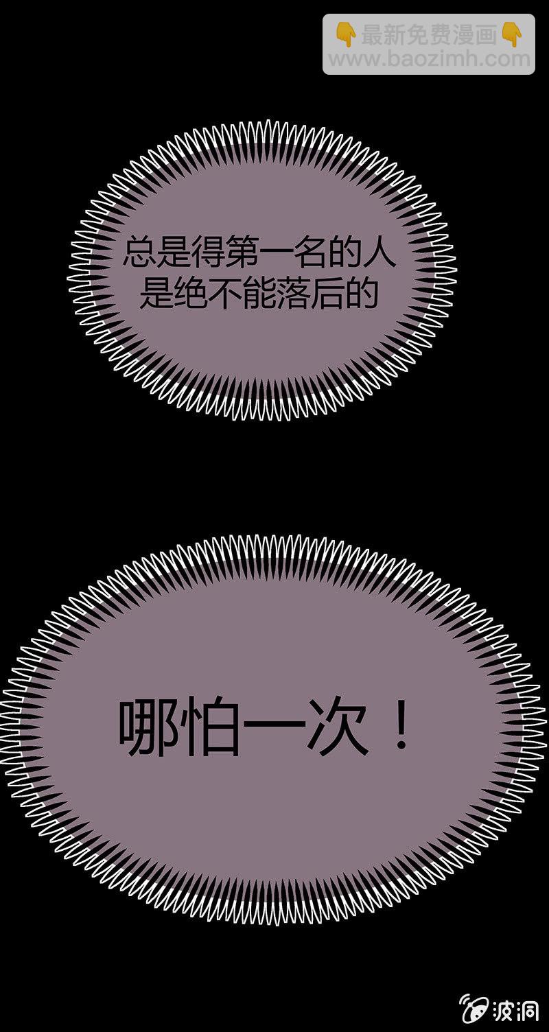 20：考试篇（三）-第20话