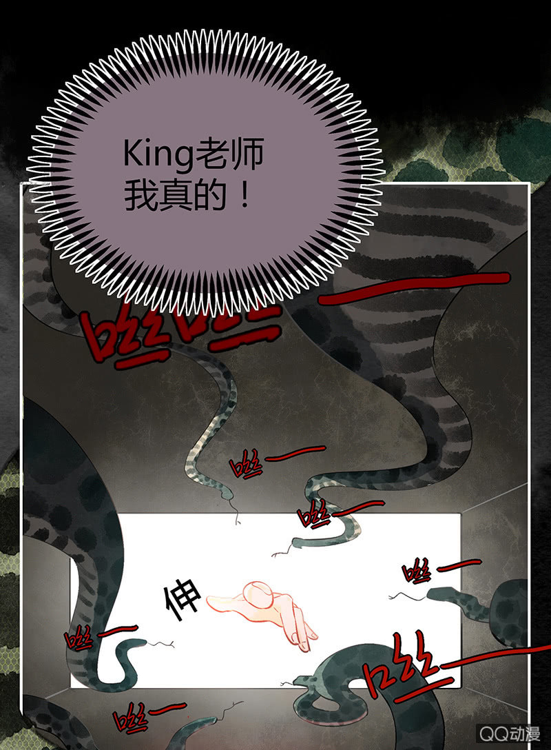 20：考试篇（三）-第20话