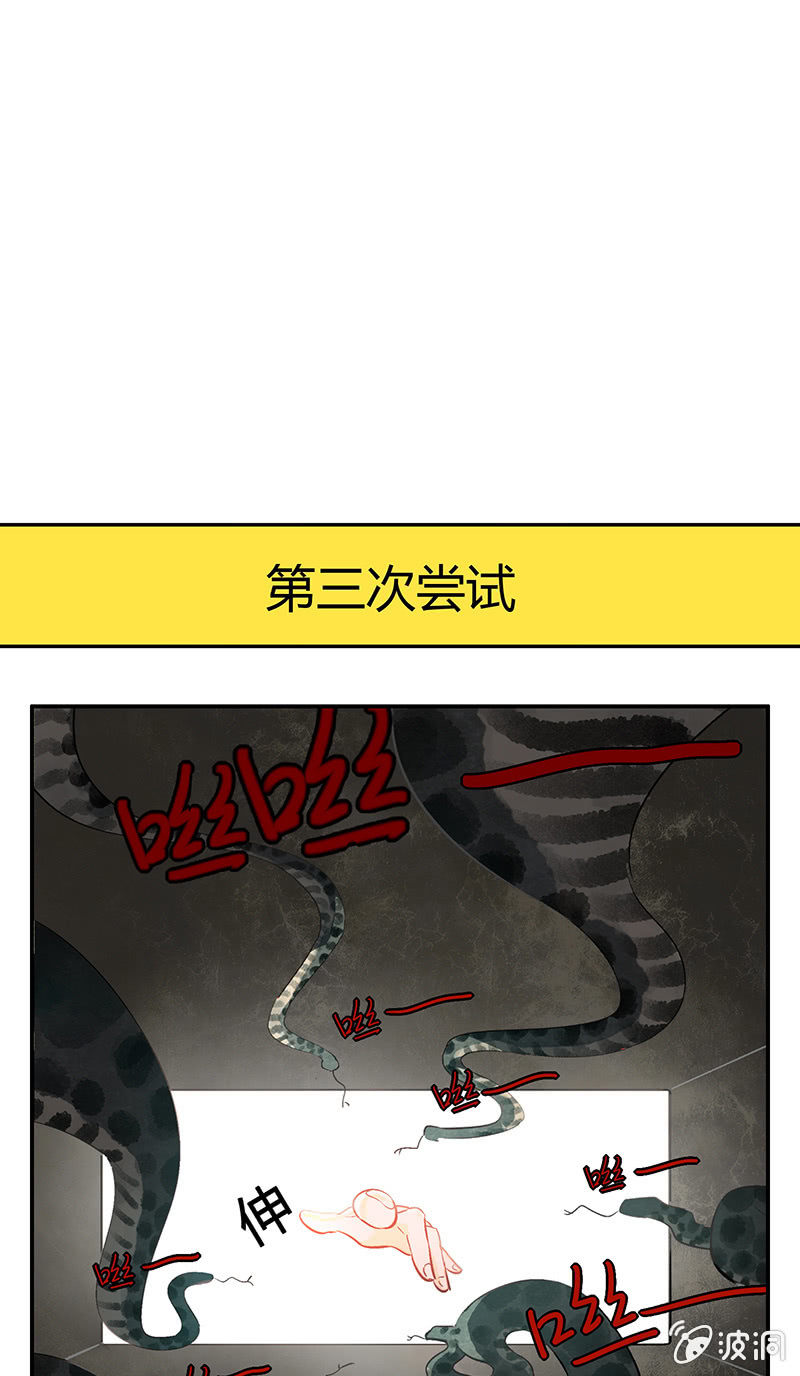 20：考试篇（三）-第20话