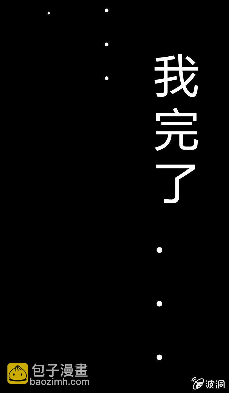 20：考试篇（三）-第20话