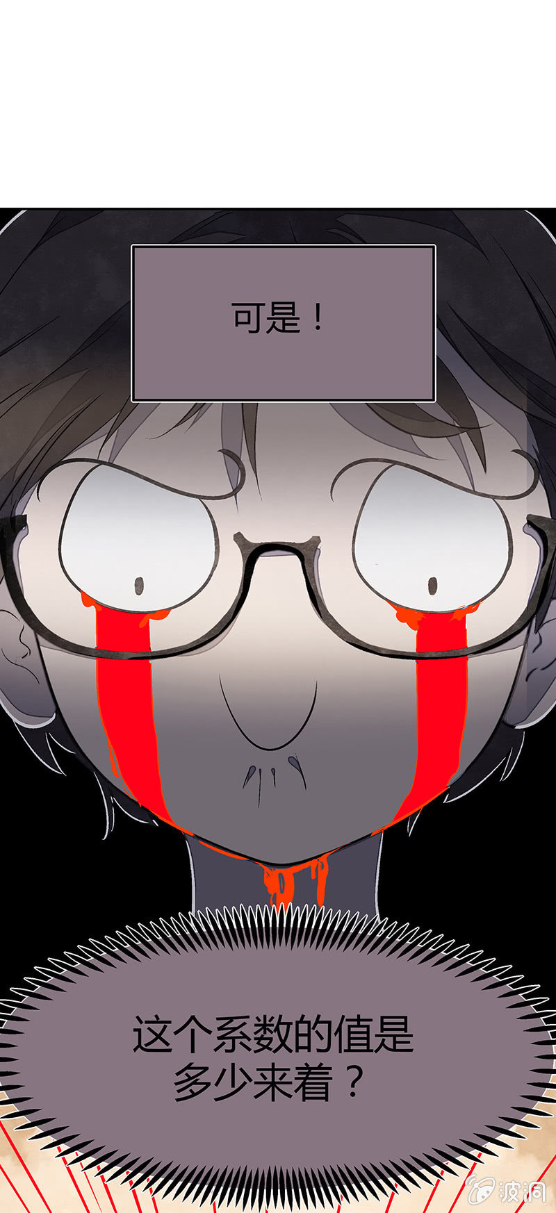 20：考试篇（三）-第20话