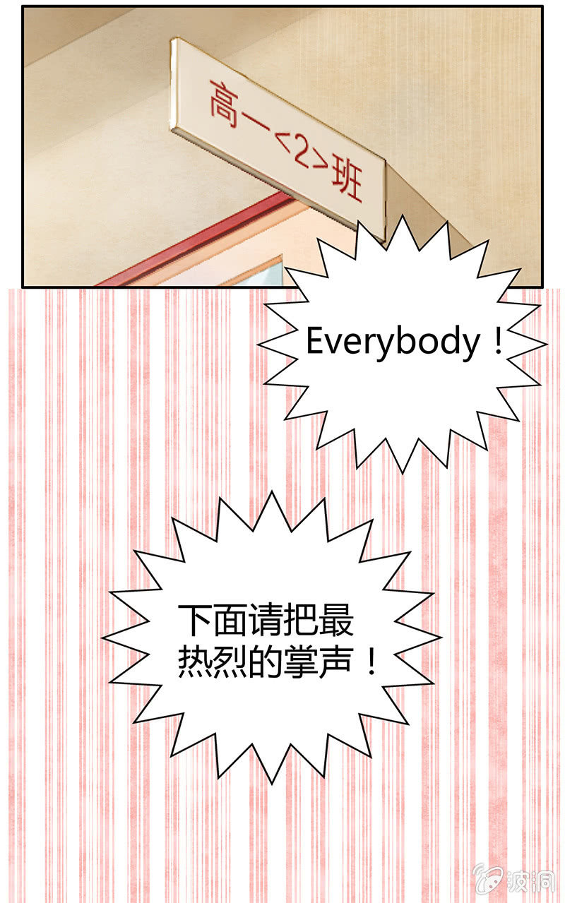 22：考试篇（五）-第22话