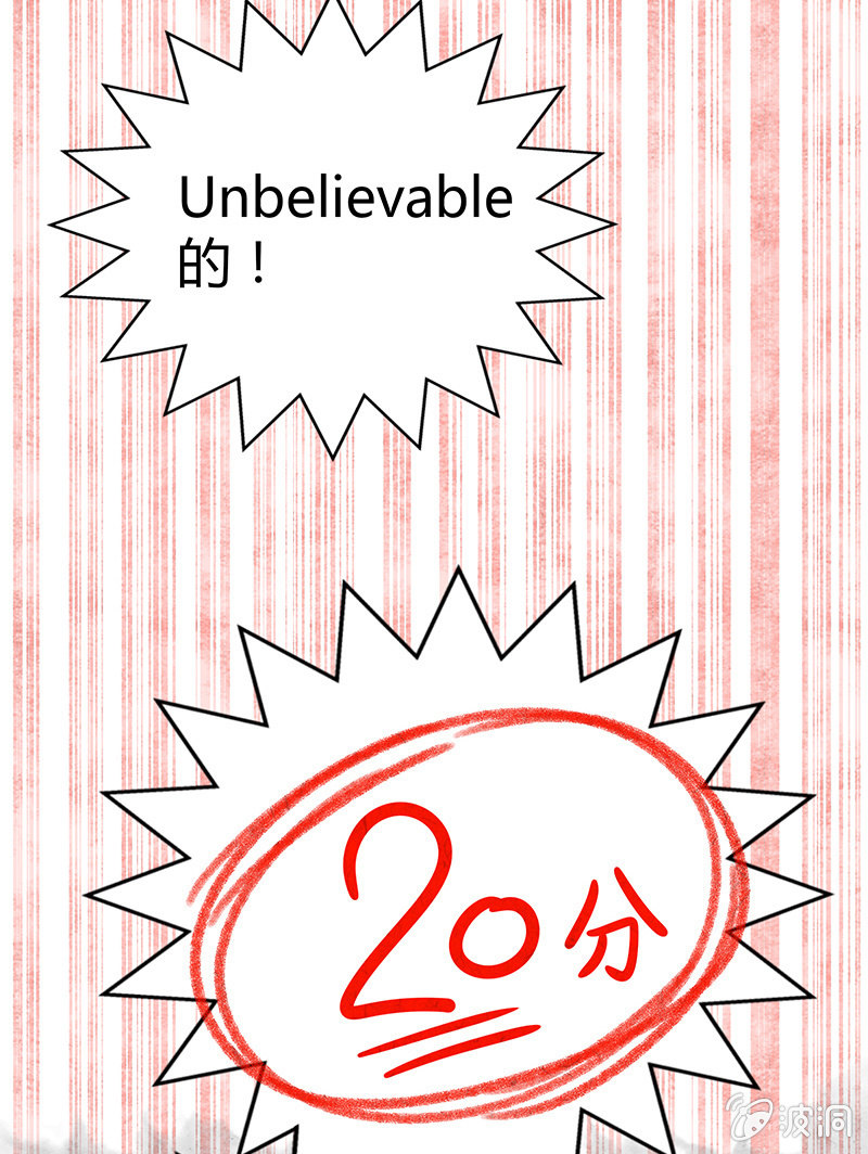 22：考试篇（五）-第22话