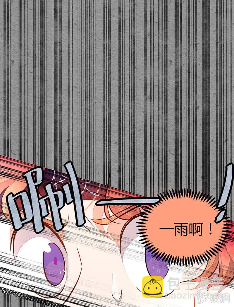 22：考试篇（五）-第22话