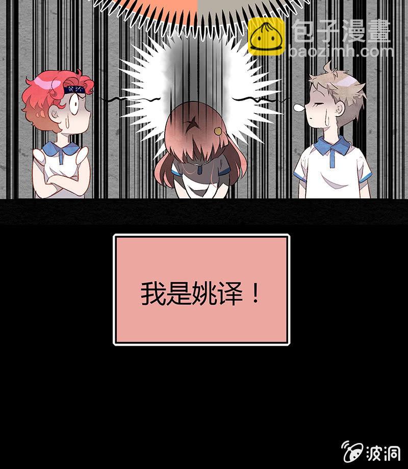 22：考试篇（五）-第22话