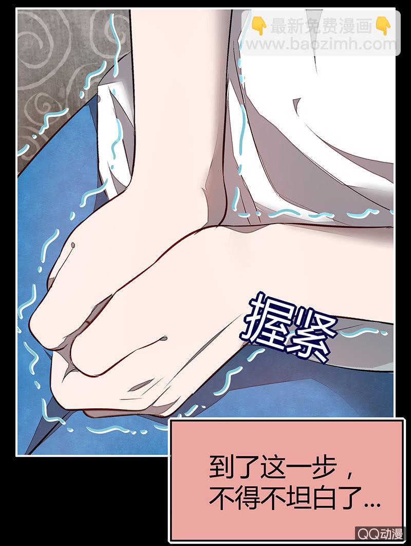 22：考试篇（五）-第22话