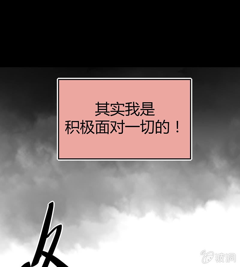 22：考试篇（五）-第22话