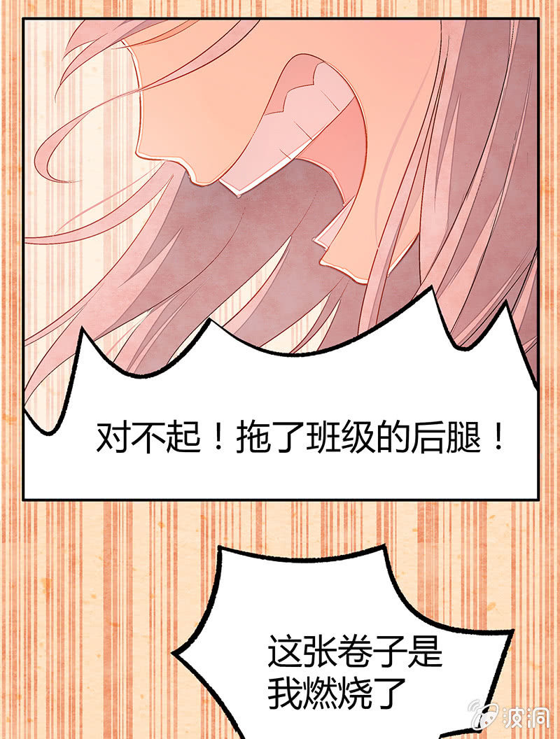 22：考试篇（五）-第22话