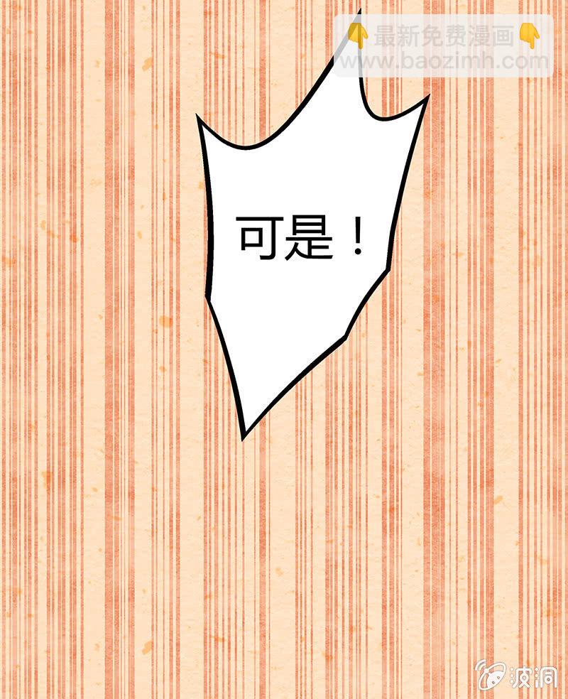 22：考试篇（五）-第22话