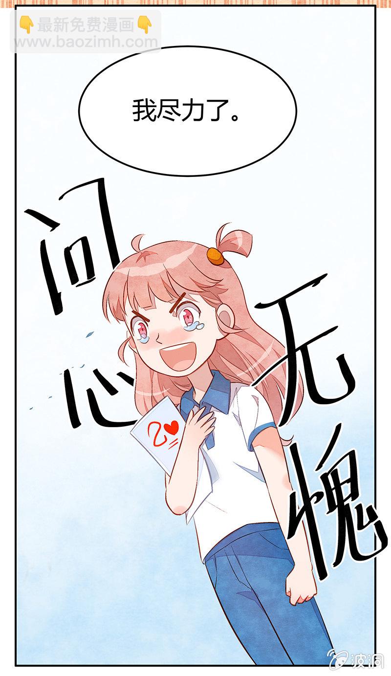 22：考试篇（五）-第22话