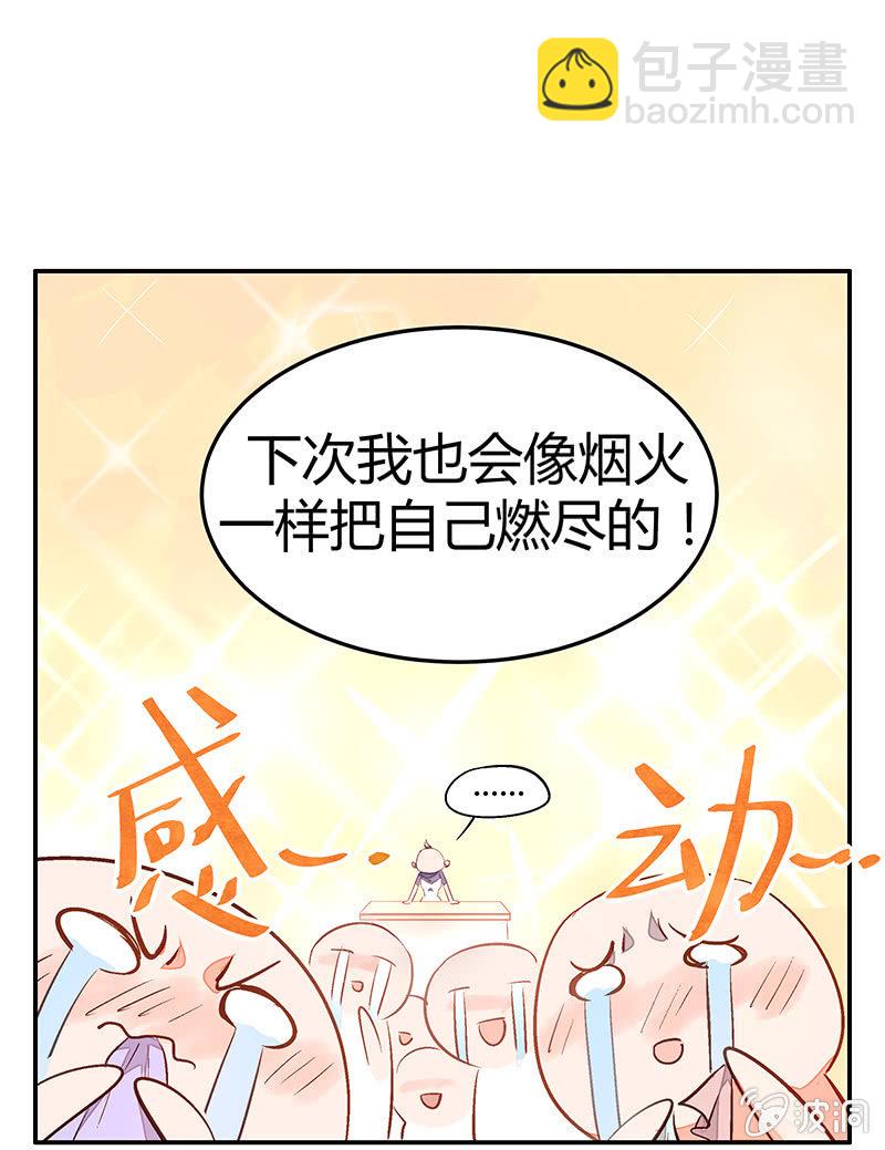 22：考试篇（五）-第22话