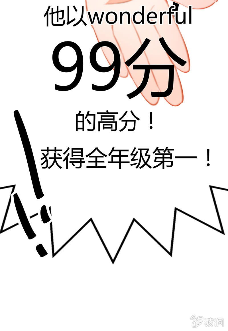 22：考试篇（五）-第22话