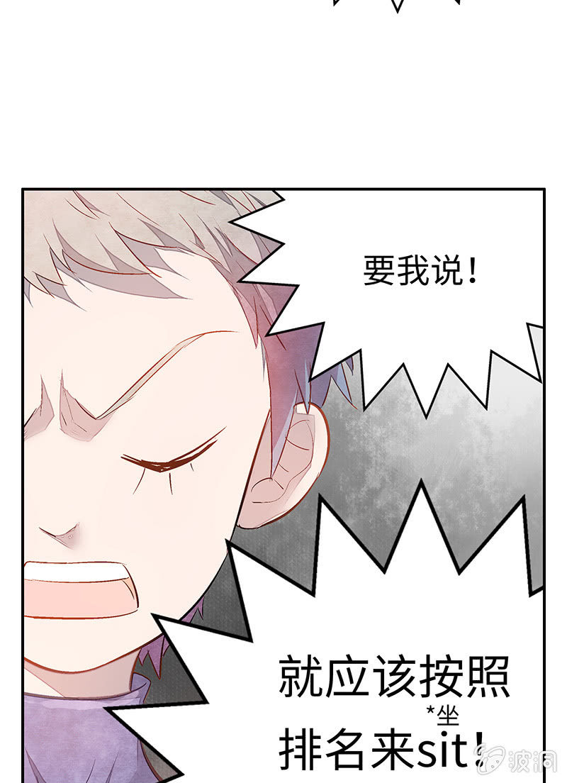 28：考试篇（十一）(1/2)-第28话