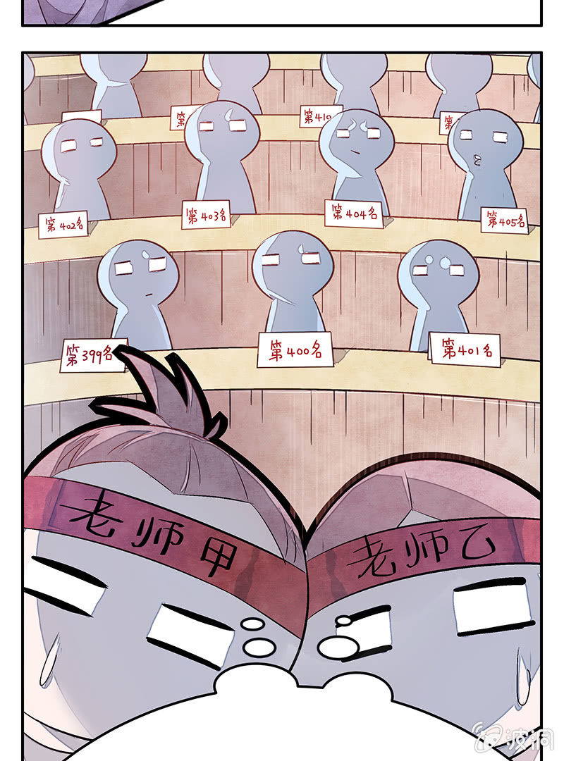 28：考试篇（十一）(1/2)-第28话