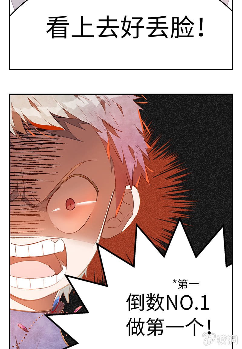 28：考试篇（十一）(1/2)-第28话