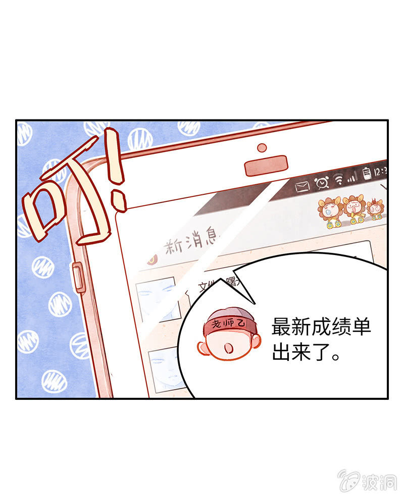 28：考试篇（十一）(1/2)-第28话