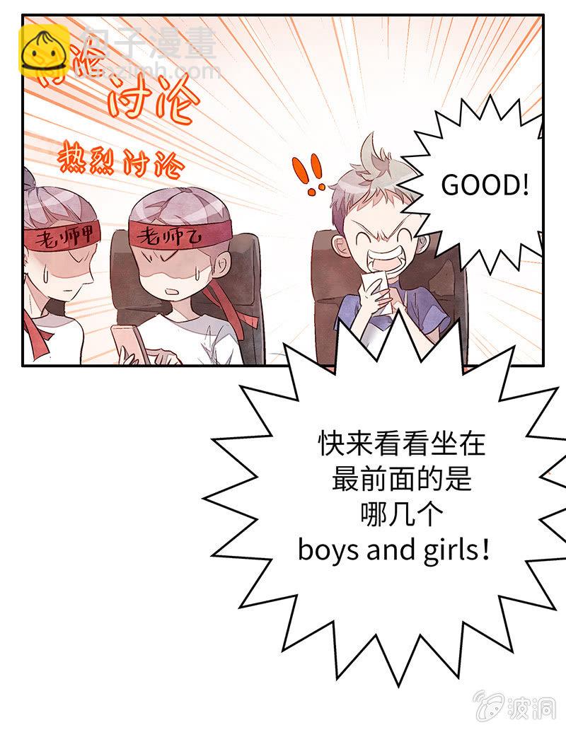 28：考试篇（十一）(1/2)-第28话