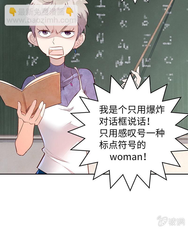 28：考试篇（十一）(1/2)-第28话