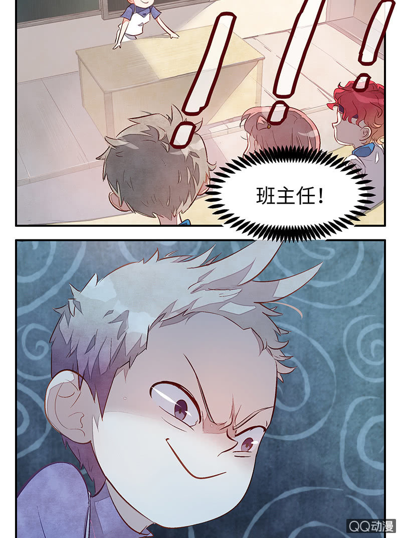 28：考试篇（十一）(1/2)-第28话