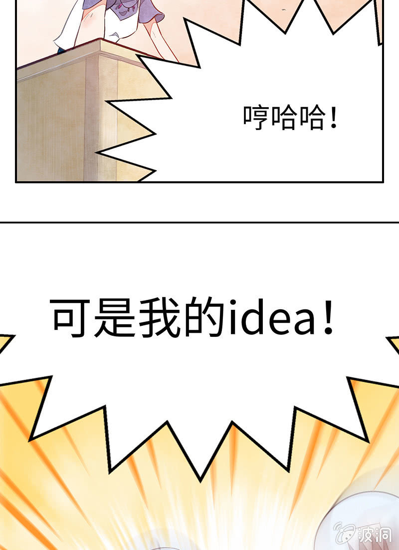 28：考试篇（十一）(1/2)-第28话