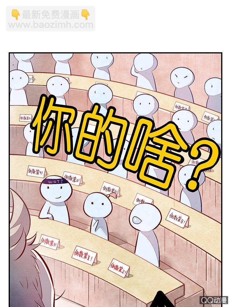 28：考试篇（十一）(1/2)-第28话