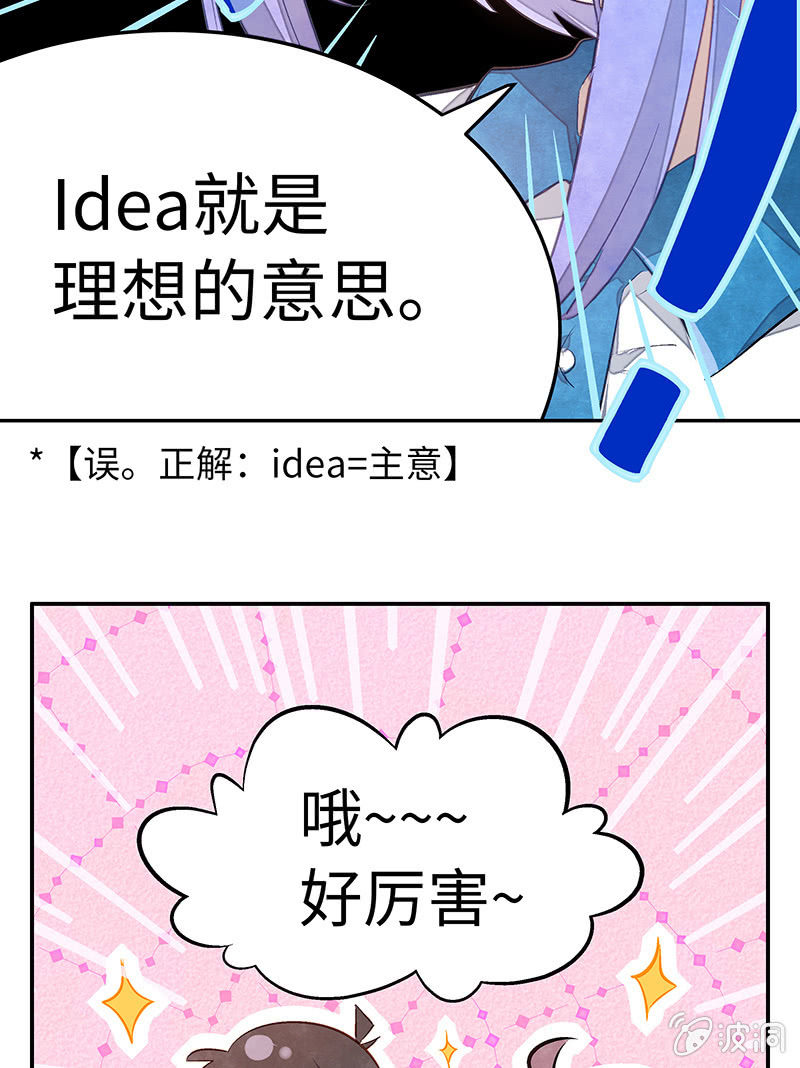 28：考试篇（十一）(1/2)-第28话