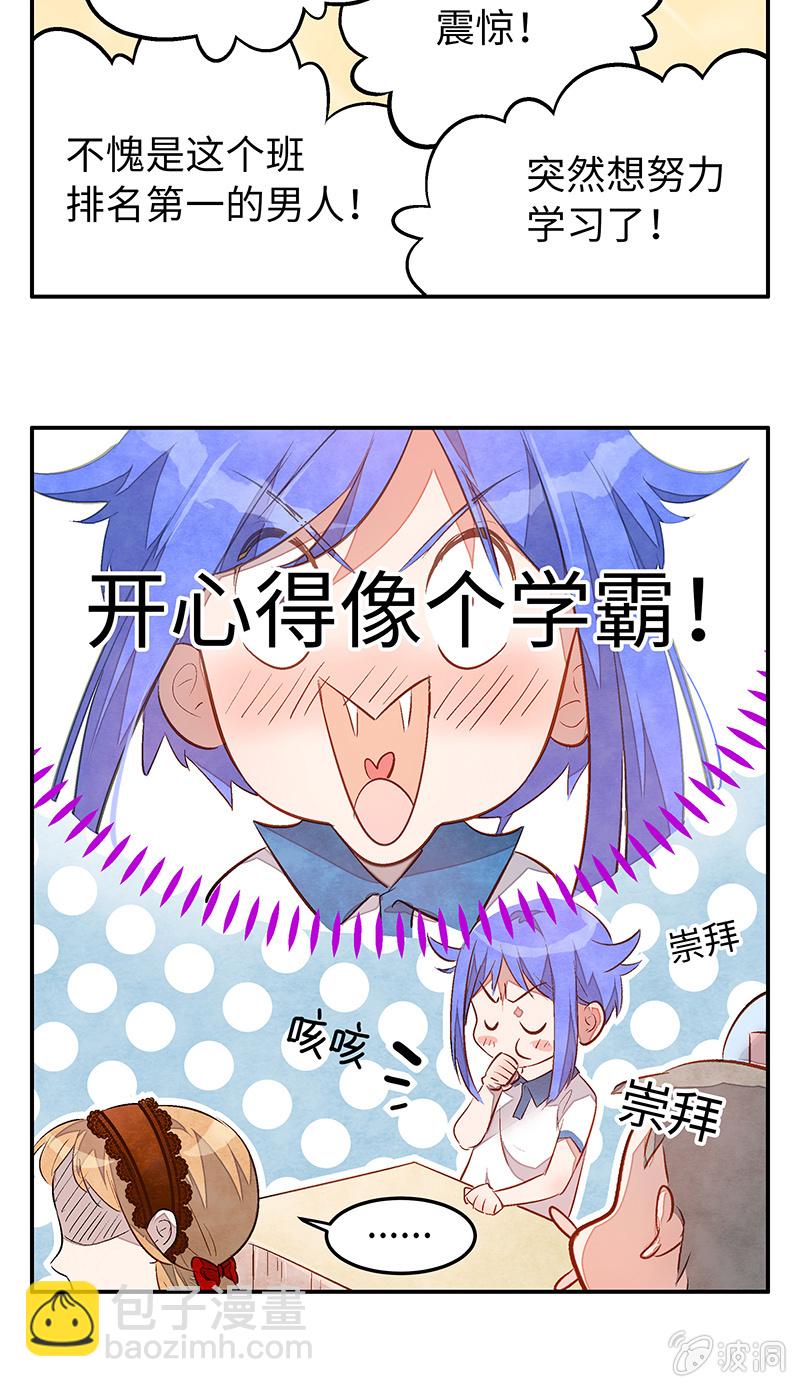 28：考试篇（十一）(1/2)-第28话