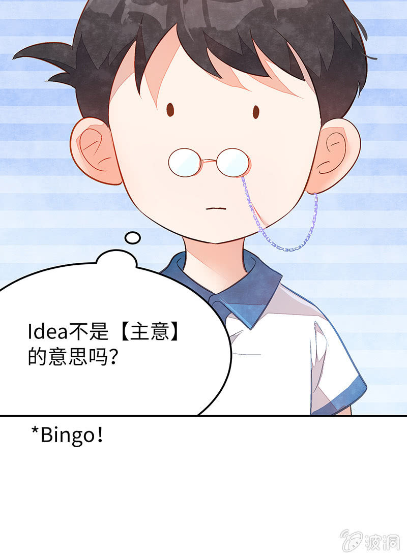 28：考试篇（十一）(1/2)-第28话