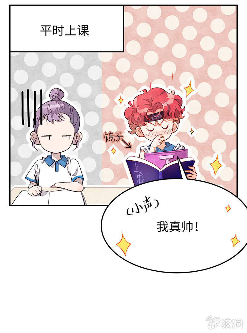 28：考试篇（十一）(1/2)-第28话