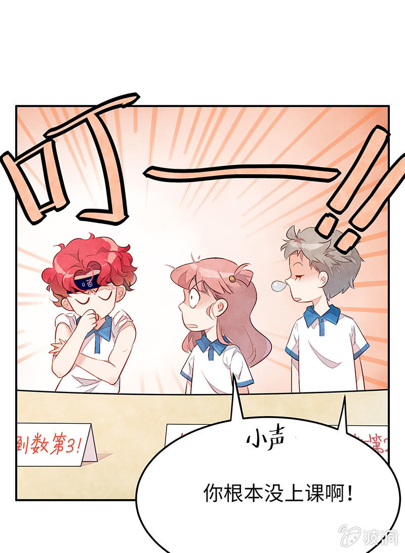 28：考试篇（十一）(1/2)-第28话