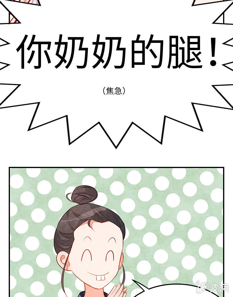 28：考试篇（十一）(1/2)-第28话