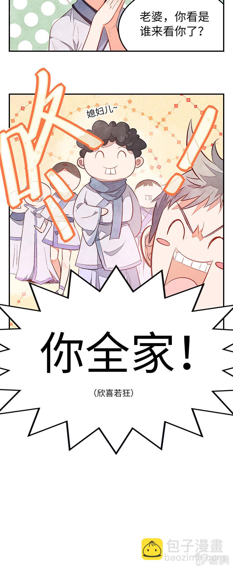 28：考试篇（十一）(1/2)-第28话